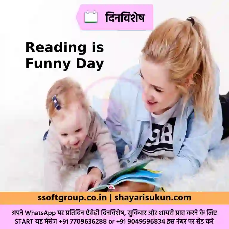 Reading is Funny Day