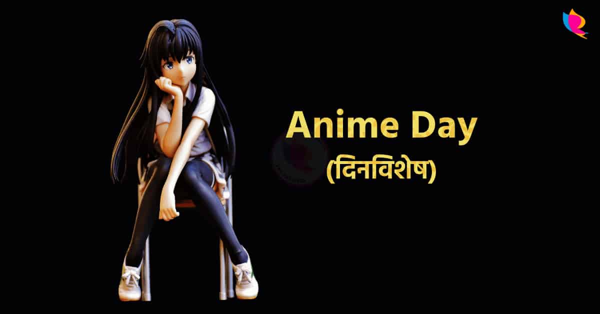 Anime Day